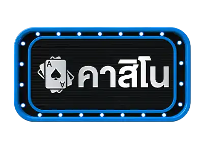 เว็บหวย Huay รีแบรน์เป็นเว็บ LTOBET.COM แทงหวยออนไลน์